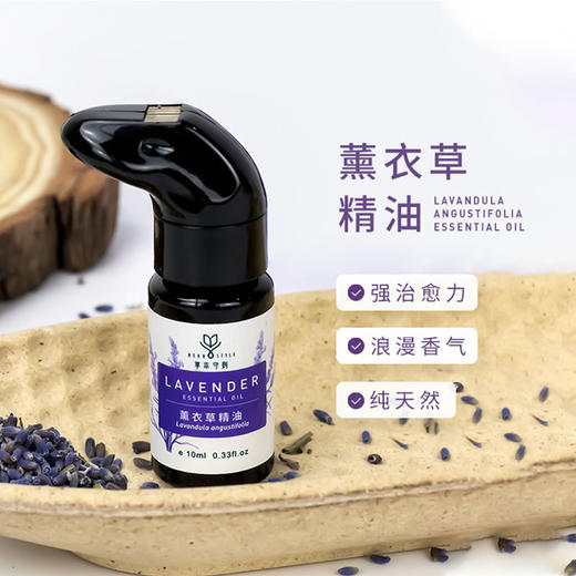 AI智能香薰仪 超声波纳米冷露 芳享套餐 商品图4