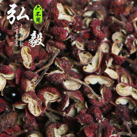 【弘毅六不用生态农场】六不用干花椒 150克/份 山东包邮