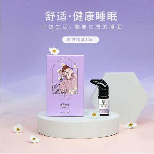 AI智能香薰仪 超声波纳米冷露 芳享套餐 商品图6