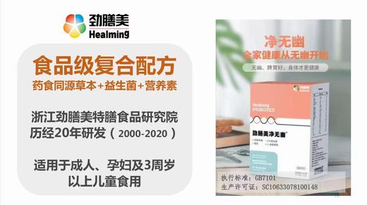 【净无幽】 商品图1