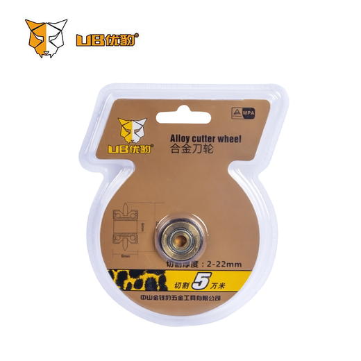 优豹（刀轮） 商品图1