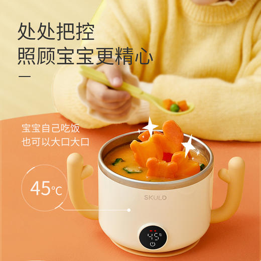 【饭菜温度实时显示，免注水恒温碗】SKULD儿童恒温碗时蔻316不锈钢宝宝辅食碗婴幼儿非注水恒温碗防烫防摔餐具保温碗 商品图1