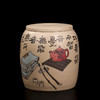 杨娅（若愚） 茶罐 商品缩略图2