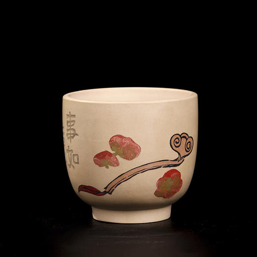 杨娅（若愚） 品茗杯 商品图2