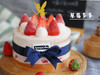 【草莓多多】 商品缩略图0
