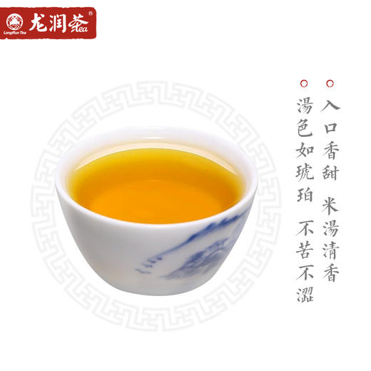 普洱生茶 | 龙润 2014年 金枝玉叶 357g 商品图4