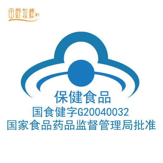田野牧蜂蜂胶软胶囊高浓度胶原免疫力调节120粒/瓶 商品图6