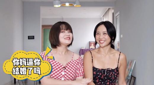 素人X生活04：妈妈bi你结婚了吗？ 商品图0