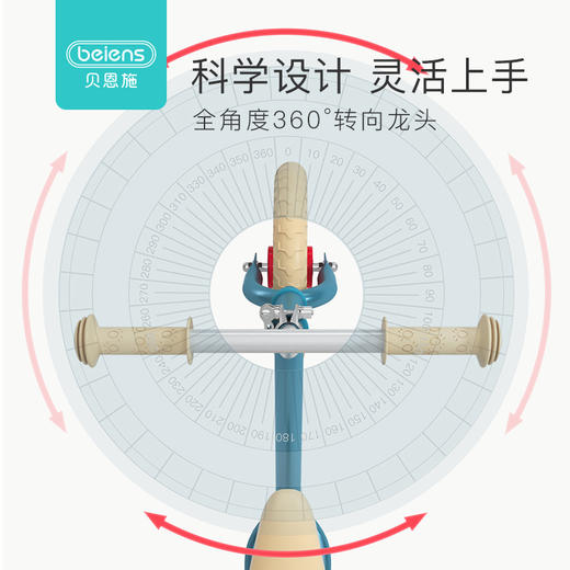 贝恩施儿童平衡车无脚踏1-3-6岁2宝宝滑步车滑行车小孩自行车玩具 商品图5