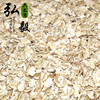 【弘毅六不用生态农场】六不用小麦粥 小麦粥片 500 g/份 自留种 商品缩略图0