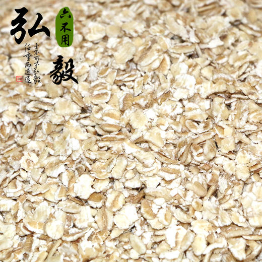 【弘毅六不用生态农场】六不用小麦粥 小麦粥片 500 g/份 自留种 商品图0