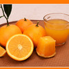 无酸度甜橙 珍珠手掰橙3袋/箱(11枚/袋) 约5500g 商品缩略图0