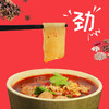 兰州宽粉香辣味(家庭装） 商品缩略图3
