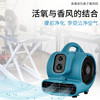 美事滴XPOWER香风机P-250NT负离子除异味净化空气流通烘干 商品缩略图1