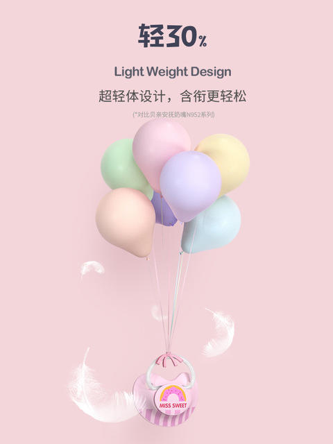 【新款纷趣系列】贝亲安抚奶嘴婴儿硅胶安睡奶嘴新生儿宝宝安慰奶嘴带盖0-6-18个月 商品图1