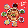 兰州宽粉香辣味(家庭装） 商品缩略图2