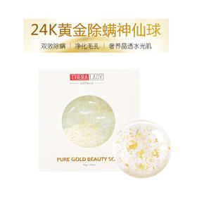 【海外直邮】TheraLady 24K黄金除螨皂神仙球 80g