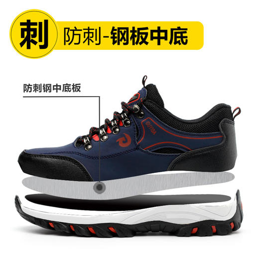 劳保鞋男防水超纤皮防砸防刺穿橡胶大底耐磨舒适 商品图1