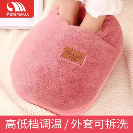 PDD-QZJJ201122新款插电式办公加热捂脚暖脚宝 商品图4