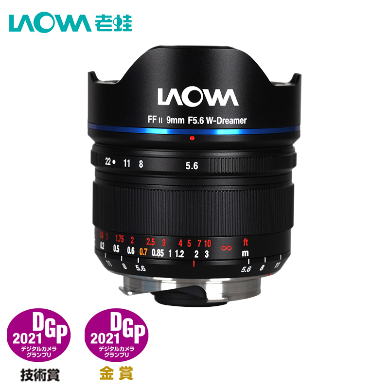 老蛙 FFⅡ 9mm F5.6 W-Dreamer全画幅超广角镜头（徕卡M口、尼康Z、索尼FE、L口）