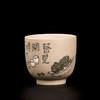 杨娅（若愚） 品茗杯 商品缩略图2