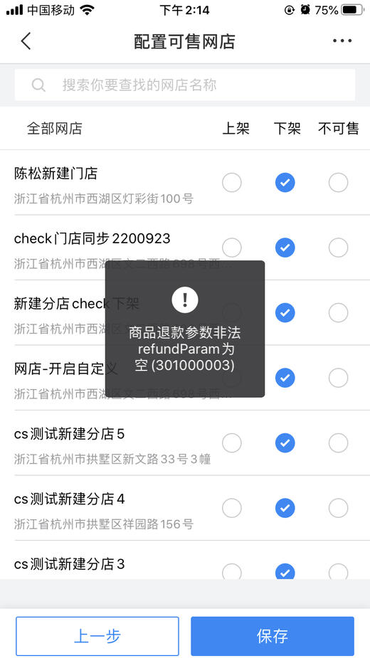 实物商品多规格222 商品图0
