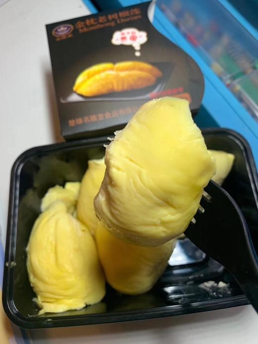 软糯香甜树熟榴莲肉一盒500g