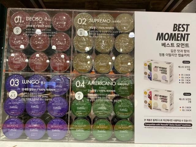 Best Moment 96 Variety Coffee Capsules 最好瞬间咖啡胶囊96粒JPY带授权招加盟代理
