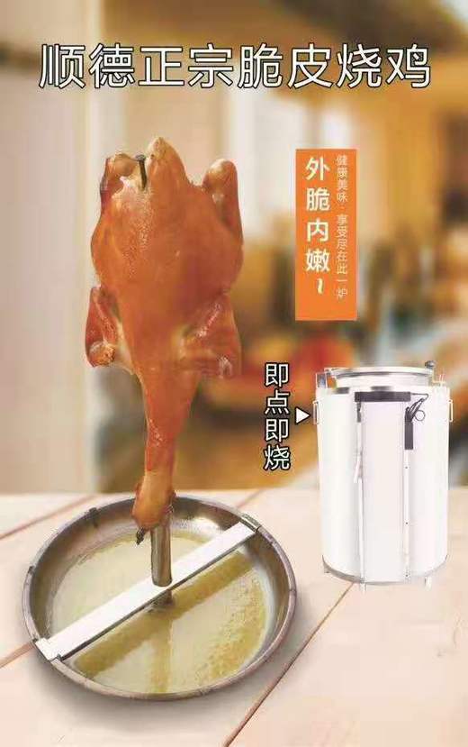 全自动烧鸡炉燃气烤炉商用小型快速烧烤鸡炉烤肉烤羊排（免费培训技术）【厨家亲】 商品图1