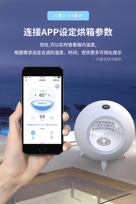 宠物时间烘干箱 pettime全自动球型宠物烘干箱烘干机 商品图3