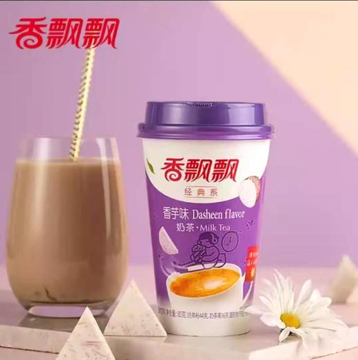 香飘飘香芋味奶茶80g*30杯/箱-每杯2.9333元 商品图0