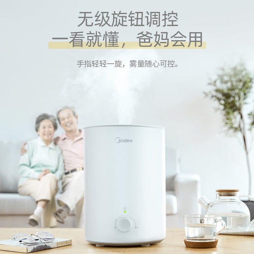 美的加湿器 SC-3E25X 商品图3