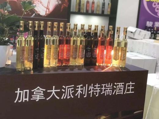 柔丝雨品牌 加拿大原装进口2015白冰酒（国内现货）（跨境） 商品图6