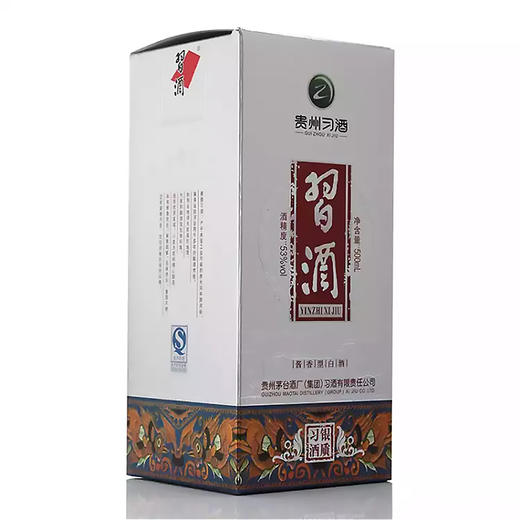 【担责产品】贵州习酒银质习酒 53度酱香型白酒 整箱6瓶*500ml包邮 商品图2
