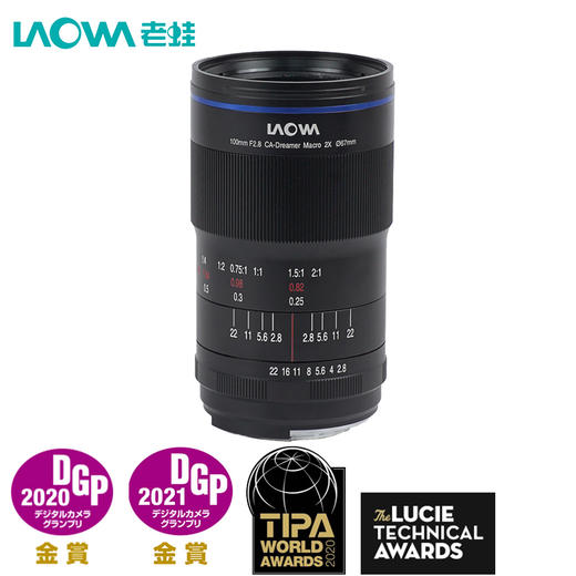 LAOWA 老蛙 FF 100mmF2.8 CA-Dreamer Macro 2X全画幅微距 商品图0
