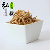 【弘毅六不用生态农场】“六不用”竹笋 笋丝600g/份 商品缩略图1