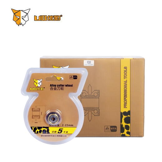 优豹（刀轮） 商品图4