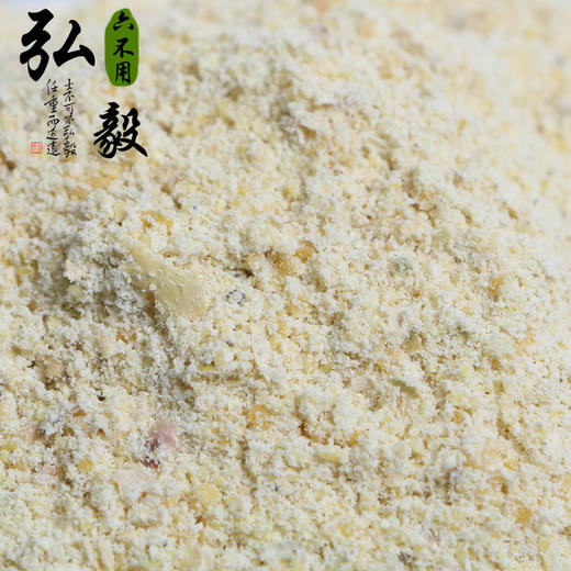 【弘毅六不用生态农场】六不用 山东特产 豆面 2斤/份 商品图0
