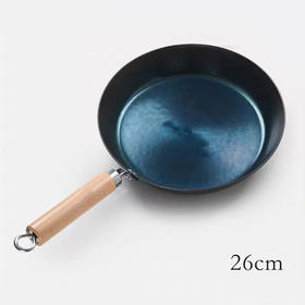 无涂层家用平底煎锅 | 君福记平底锅 章丘铁锅 木质锅把 26cm [无涂层手工锻造，需要开锅、养锅。]