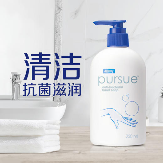 安利必速洗手液可破坏有害菌细胞膜净手护手可用约1年