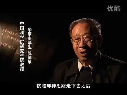 统筹法和优选法 商品图0