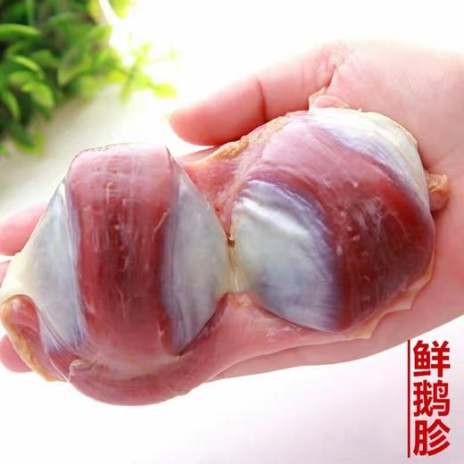 鲜冻鹅胗4斤/包 商品图0