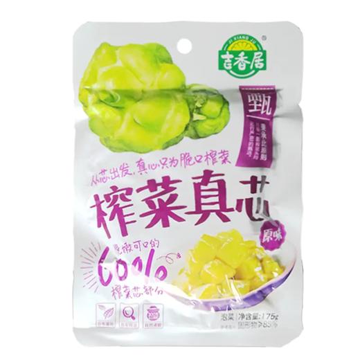 cly吉香居榨菜真芯泡菜原味175g