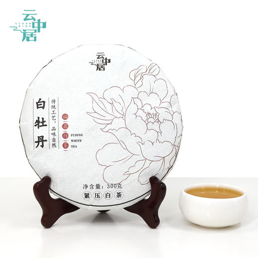 云中居礼系列白牡丹饼茶礼盒装300g 商品图10