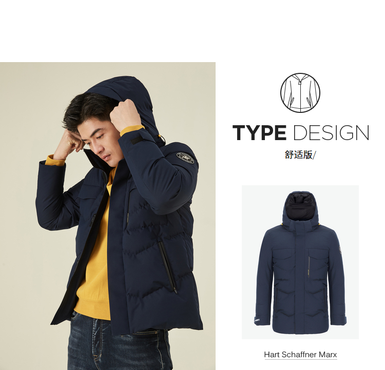 哈特马克斯短羽功能牌长羽绒服46667