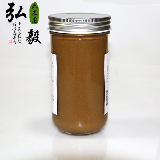【弘毅六不用生态农场】芝麻酱 六不用原料 古法工艺   200克/份 商品图0