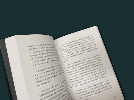 2020年诺贝尔化学奖获奖者詹妮弗·杜德纳新书《破天机：基因编辑的惊人力量》 商品图5