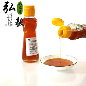 【弘毅六不用生态农场】六不用小磨香油 1瓶/份3两装