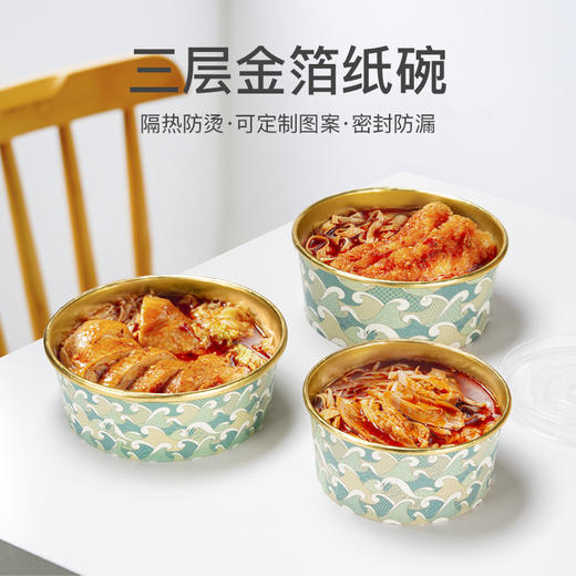 喇叭花 一次性锡箔纸碗加厚餐盒金箔一次性纸碗圆形锡纸碗外卖打包盒铝膜 商品图5