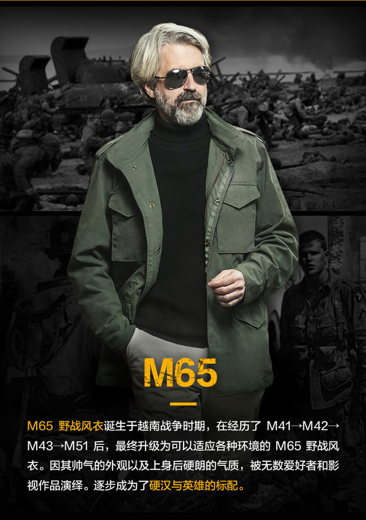 【龙牙】m65战地风衣 军迷勤务修身战术服m65风衣春秋外套